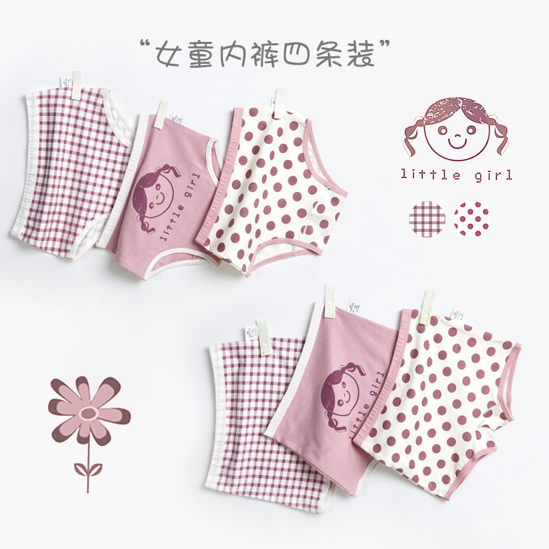 韩版儿童内裤女三四角纯棉卡通中大童全棉女童短裤平角宝宝小女孩