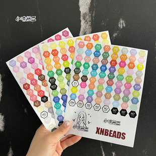 小喃拼豆 2.6mm小豆mard同色号 不干胶色号贴 全色298色拼豆色贴