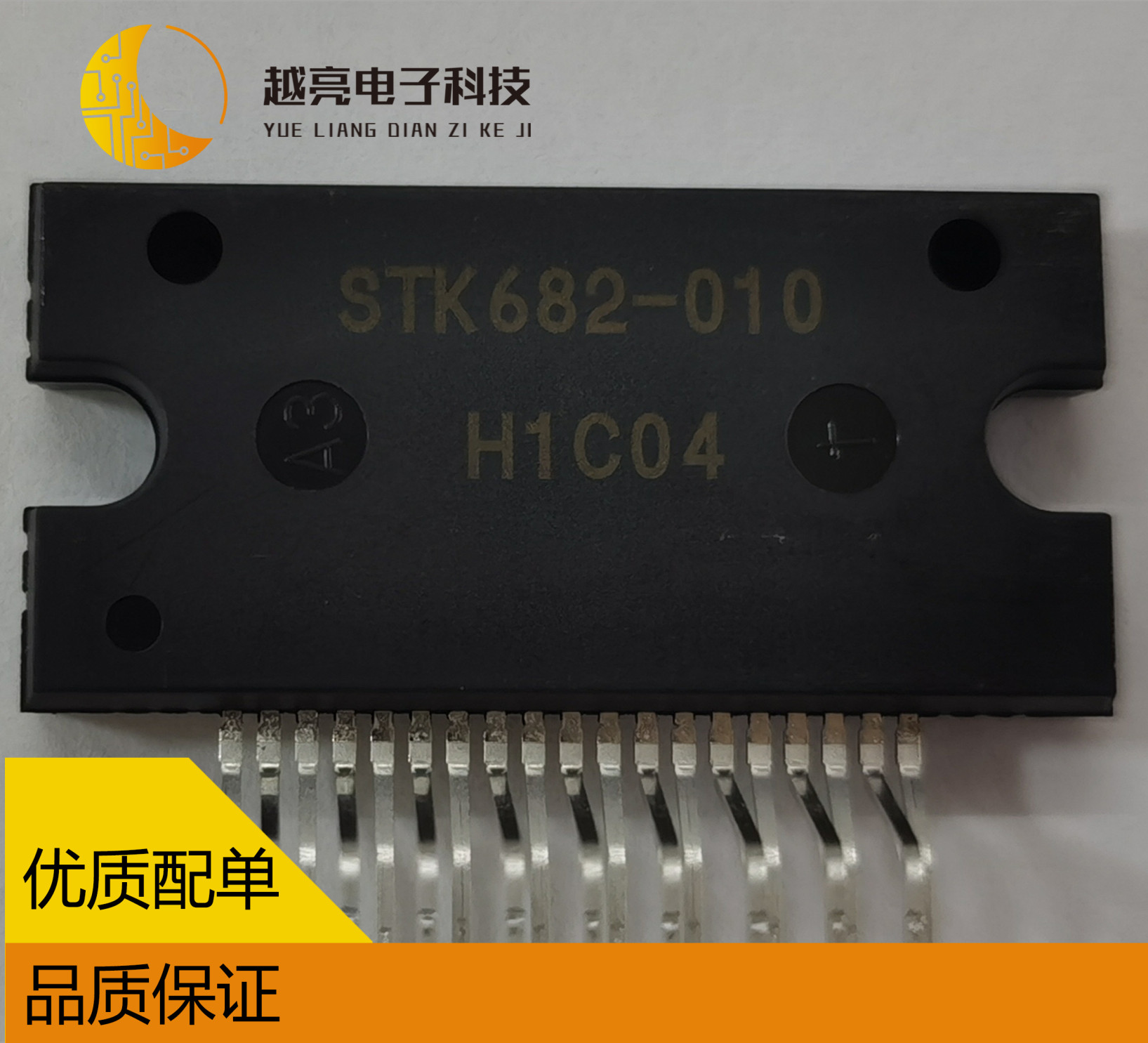 STK682-010-E HZIP19 STK682-010 THB7128 步进电机驱动器芯片