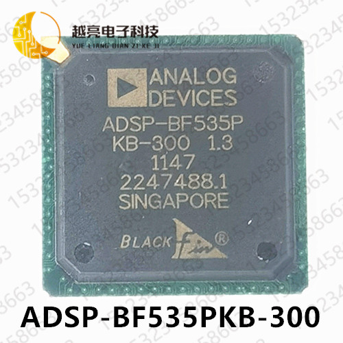 ADSP-BF535PKB-300 ADSP-BF535PKBZ-300 ADSP-BF535P 数字信号