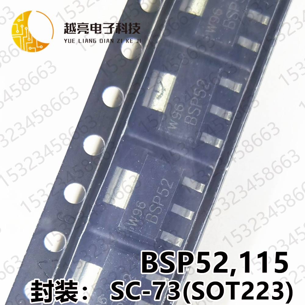 BSP52,115三极管  SOT223贴片 达林顿晶体管 SC-73 1A 80V贴片NPN