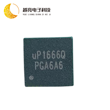 UPIQFN20脚全新原装测试