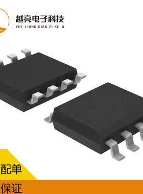 UCC27201ADRCR 封装 VSON9 原装正品