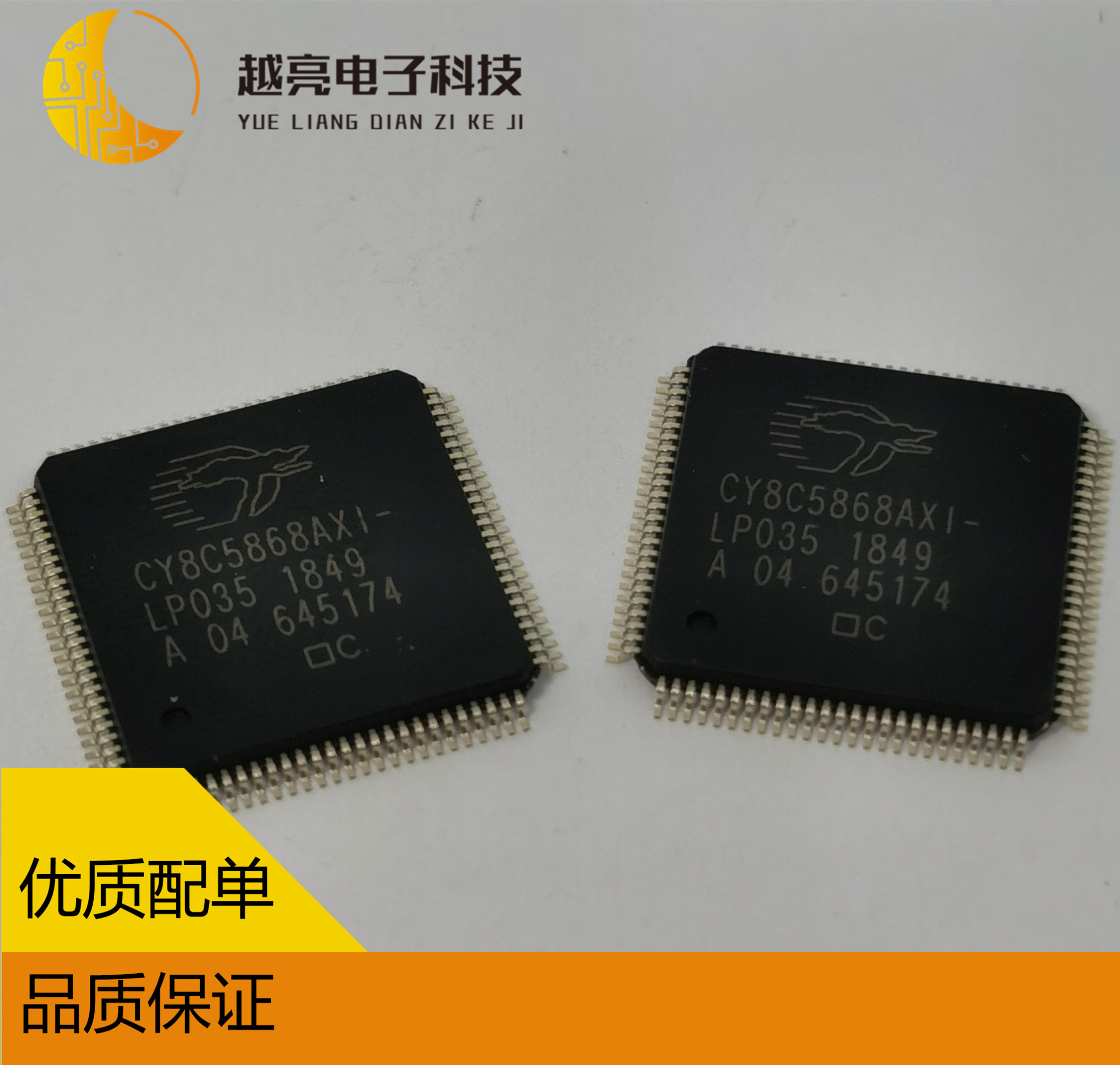 CYPRESS封装QFP100全新原装测试