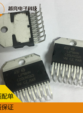 全新原装L298HN ZIP-15 马达/运动/点火控制器和驱动器