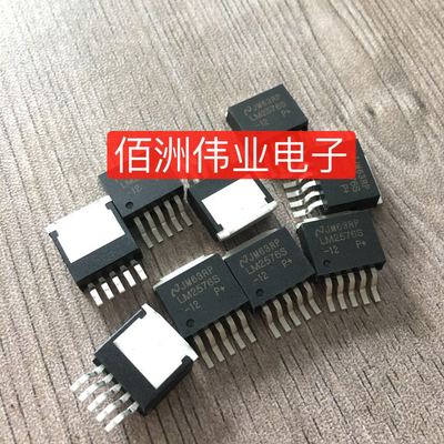全新 12V 五端稳压器 LM2576 LM2576S-12 LM2576SX-12 TO263