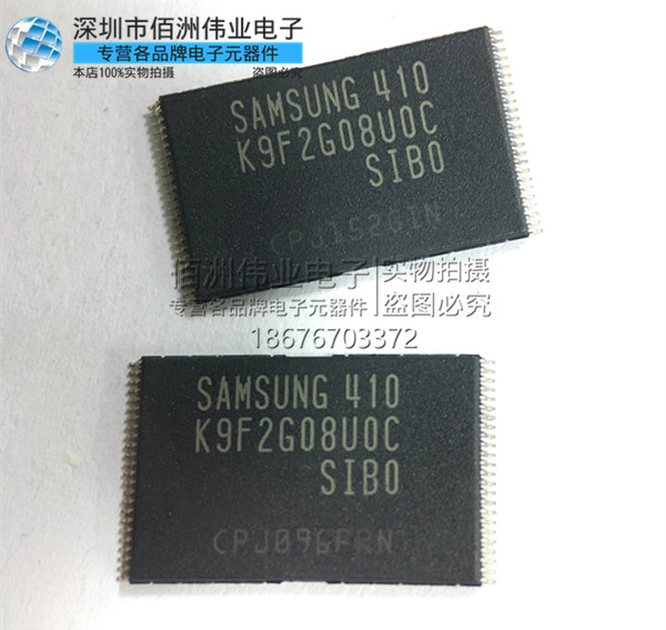 K9F2G08U0C-SCB0 K9F2G08UOC-SCBO 256M 全新原装 现货库存