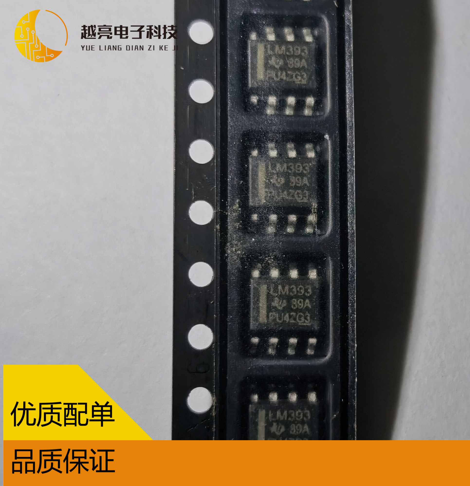 TI393贴片SOIC-8双电压测试