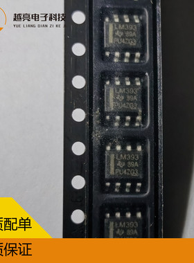 全新原装正品 LM393DR LM393D 393贴片SOIC-8 双电压比较器芯片