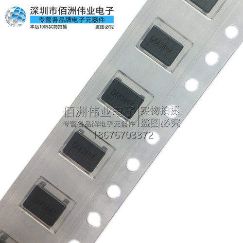 ACT45R-101-2P-TL001 共模扼流圈/滤波器 100uH 0.2A SMD 1.5Ω