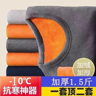 男冬天黄金绒长袖t恤男士秋冬加绒加厚保暖内搭打底衫纯色内衣