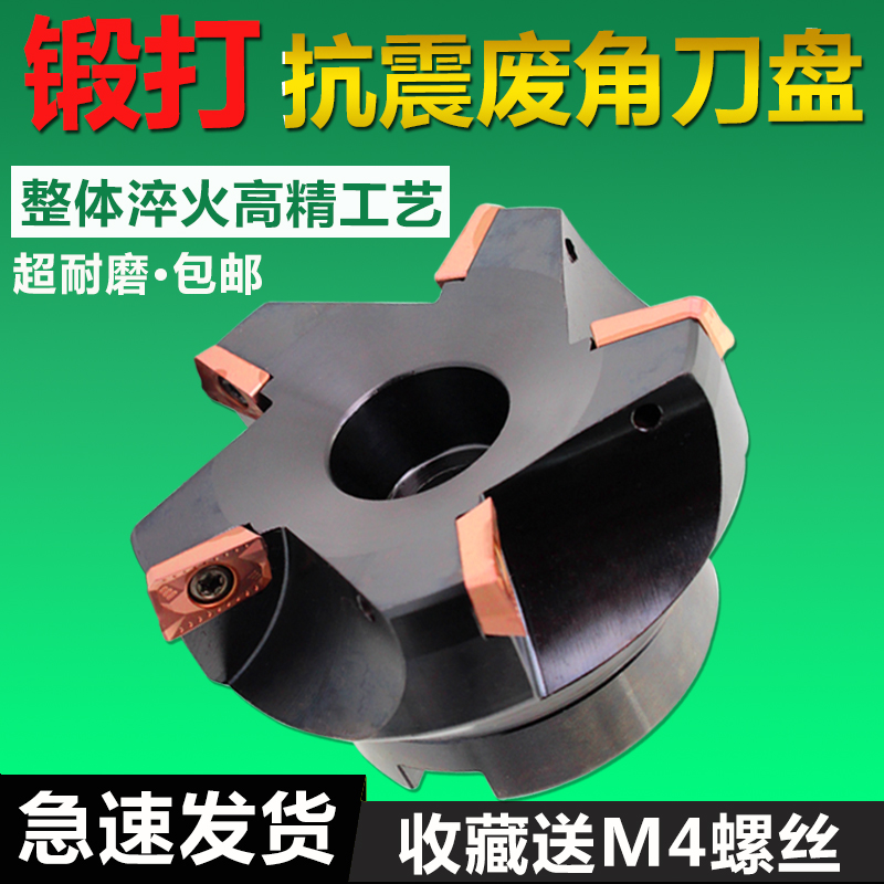 面平面刀盘/横装 铣刀KAP400R63盘铣刀  副RAP废角80盘角度数控75 五金/工具 面铣刀 原图主图