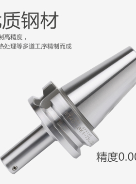 LBK刀柄 精粗镗刀柄 镗头连接柄 CK刀柄 深孔加长刀柄LBK5 LBK6