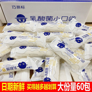 乳酸菌味口袋小面包网红爆浆夹心面包营养早餐蛋糕休闲小零食整箱