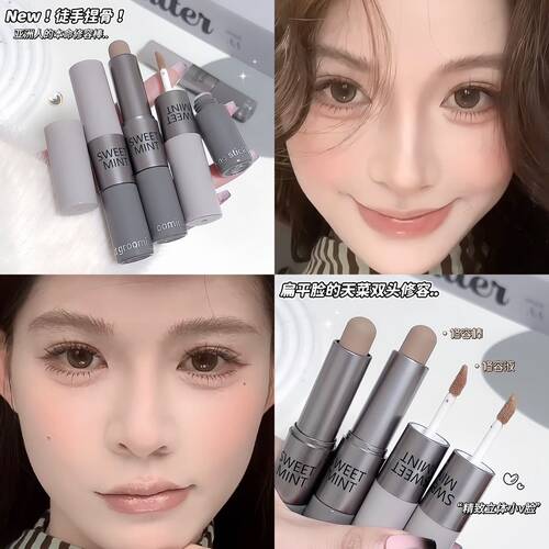 彩妆SWEET MINT双效修容棒女面部修饰鼻影阴影多功能遮瑕液修容膏