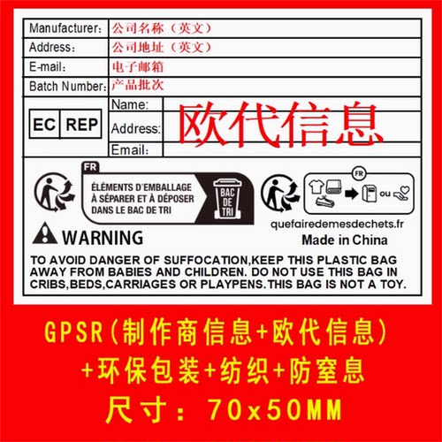 欧代标签五号定制商标纸设计