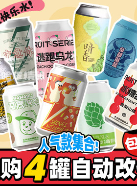 沙坡尾厦门蓝大荔逃跑乌龙啤酒