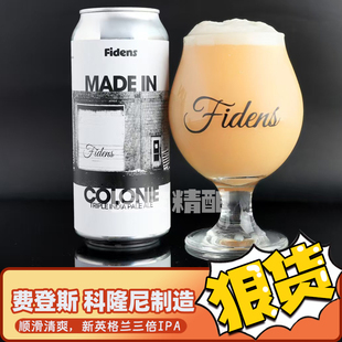 费登斯元素的艺术/科隆尼制造/贾斯泊浑浊IPA高分进口精酿啤酒