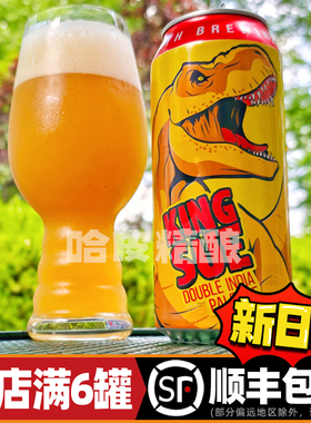 美国击倒巨人啤酒双倍暴龙苏暴龙之王庞贝多萝西浑浊IPA精酿啤酒