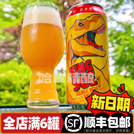美国击倒巨人啤酒双倍暴龙苏暴龙之王庞贝多萝西浑浊IPA精酿啤酒