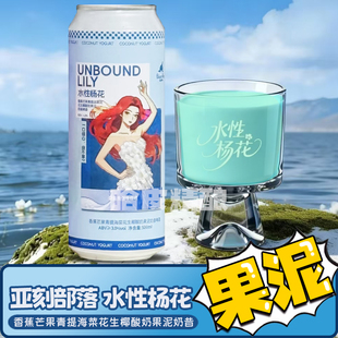 亚刻部落花花公子水性杨花空巢青年西打酒