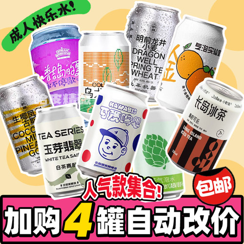 【54元任选4件】果味国产梦想酿造/牛啤堂/北平机器小甜水精酿
