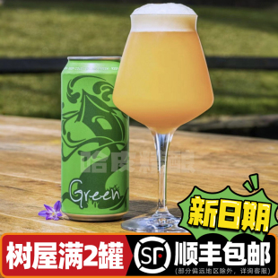 美国树屋绿/朱利叶斯国王非常浑浊双重分身果汁机器人IPA精酿啤酒