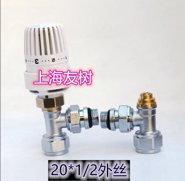 自动温控阀温控阀骏跃达暖气片地