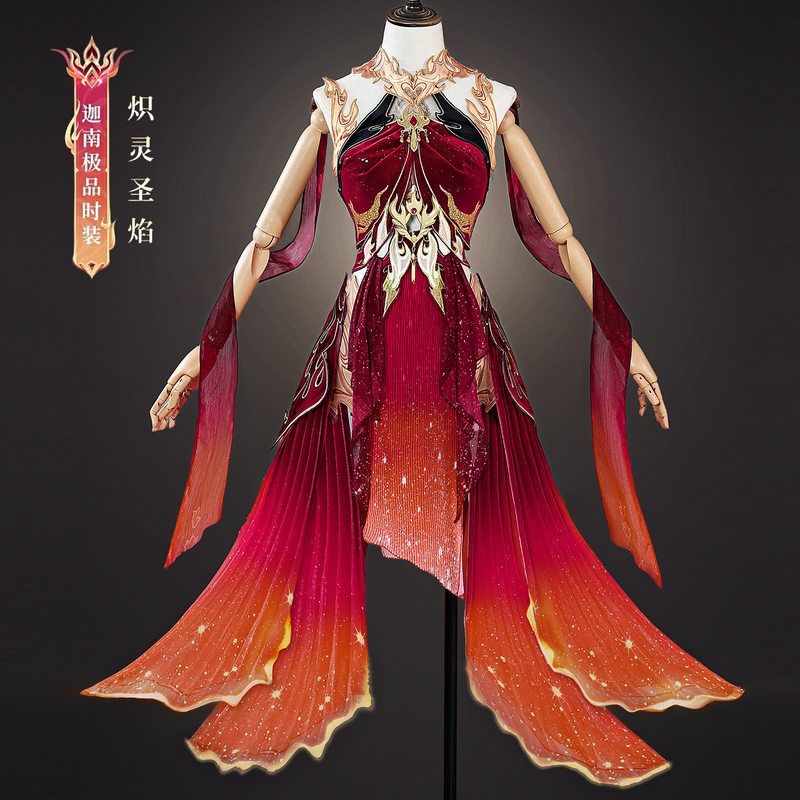 永劫无间浴火迦南cos服