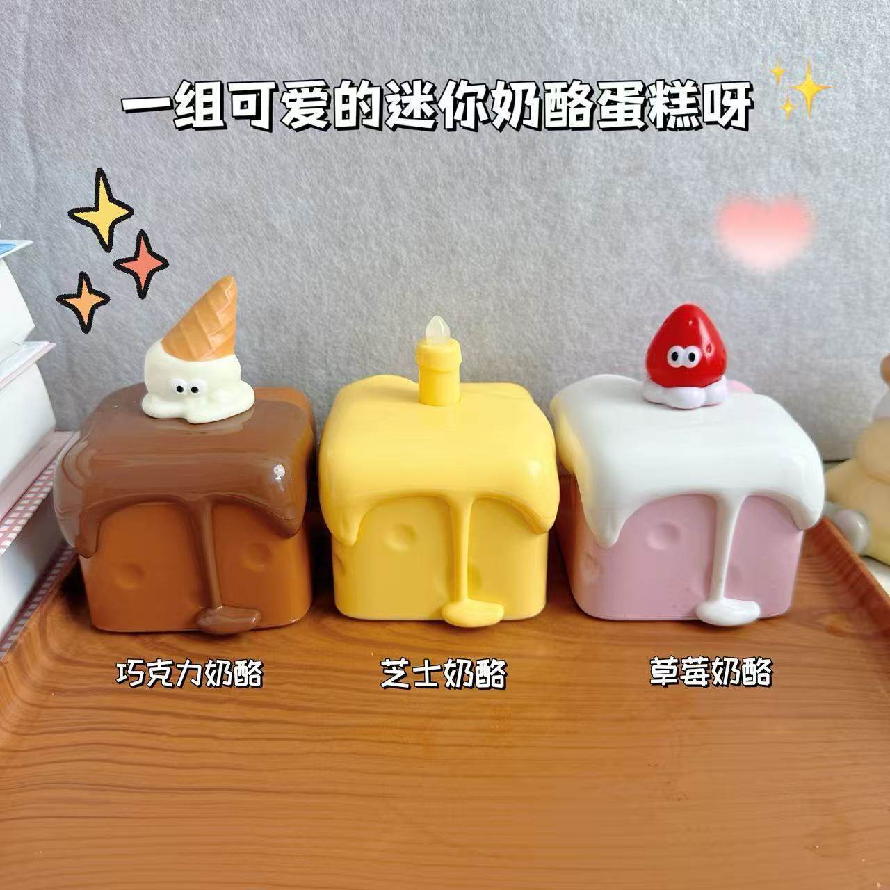 奶酪盒子奶酪蛋糕礼盒情侣惊喜收纳节日礼物纯色伴手礼高颜值小众