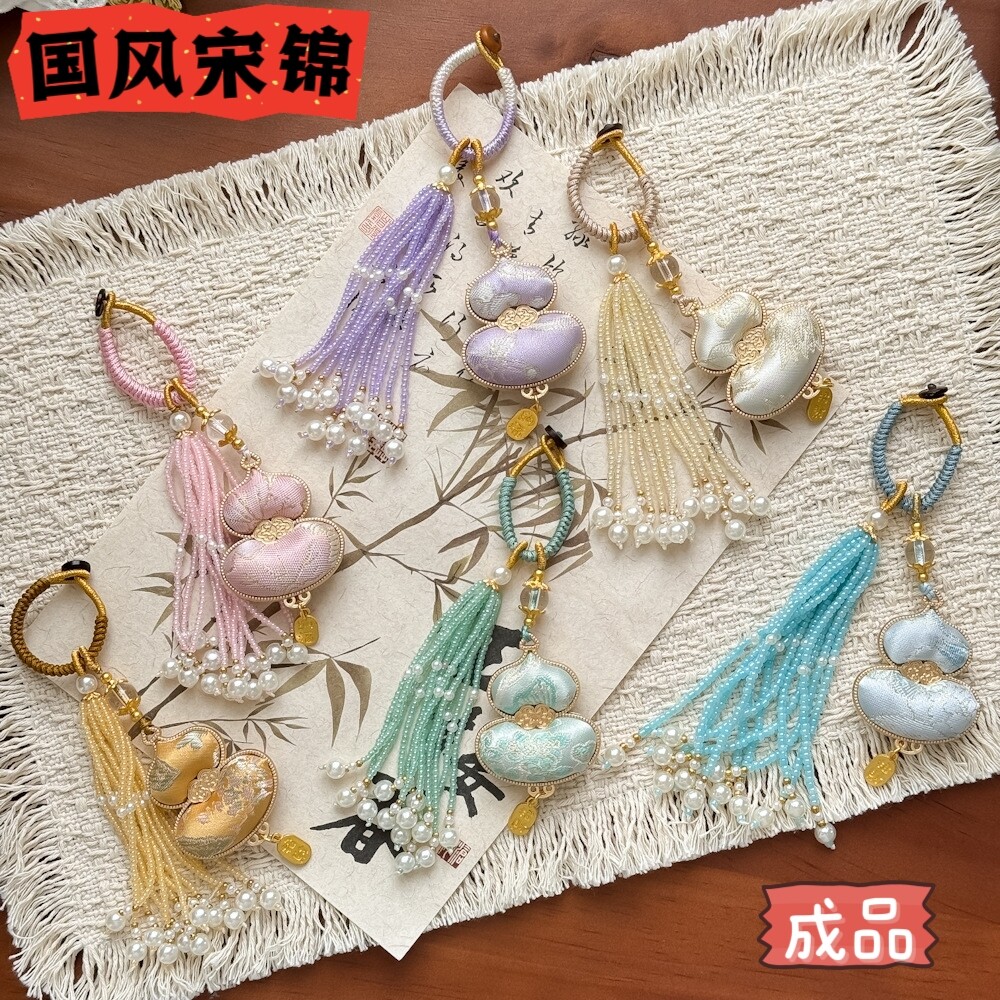 新中式双面宋锦葫芦包包挂件非遗手作流苏车挂钥匙扣国风成品挂饰图片
