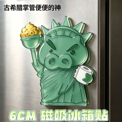 蜡笔小新肥嘟嘟左卫门磁吸亚克力冰箱贴自由女神猪居家冰箱装饰
