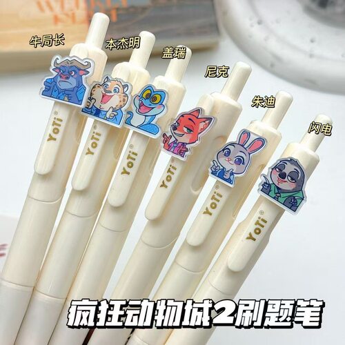 疯狂动物城周边按动中性笔高颜值尼克狐尼克朱迪同人ST头速干黑笔