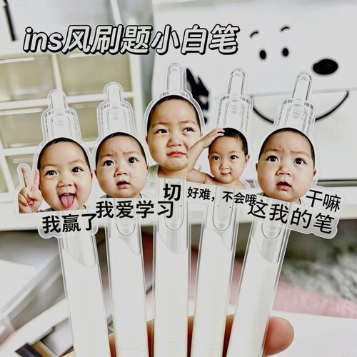 小孩小tay朴综星亚克力按动笔同款网红周边黑色0.5速干中性笔
