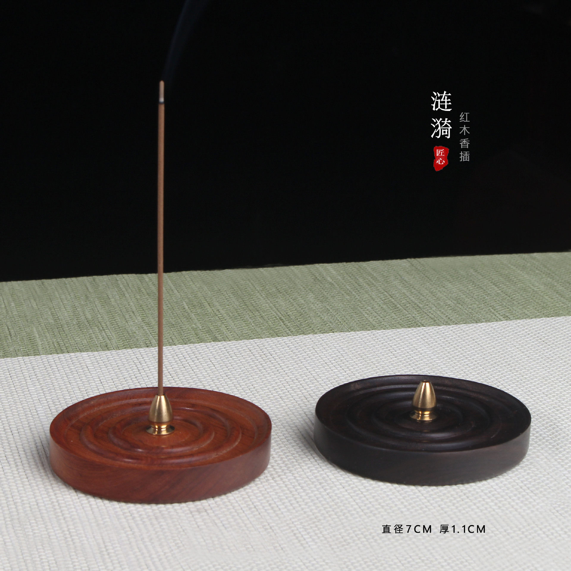 黑檀酸枝香插简约圆形线香插座香托室内家用装饰摆件禅意焚香器,家居饰品,香托/香盘/香座/香插,淘宝优惠券,粉丝福利购,淘宝优惠卷