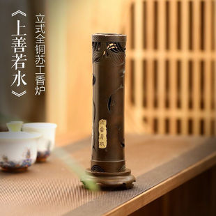 线香炉铜家用室内立式香插沉香仿古香薰炉禅意送礼家居装饰摆件