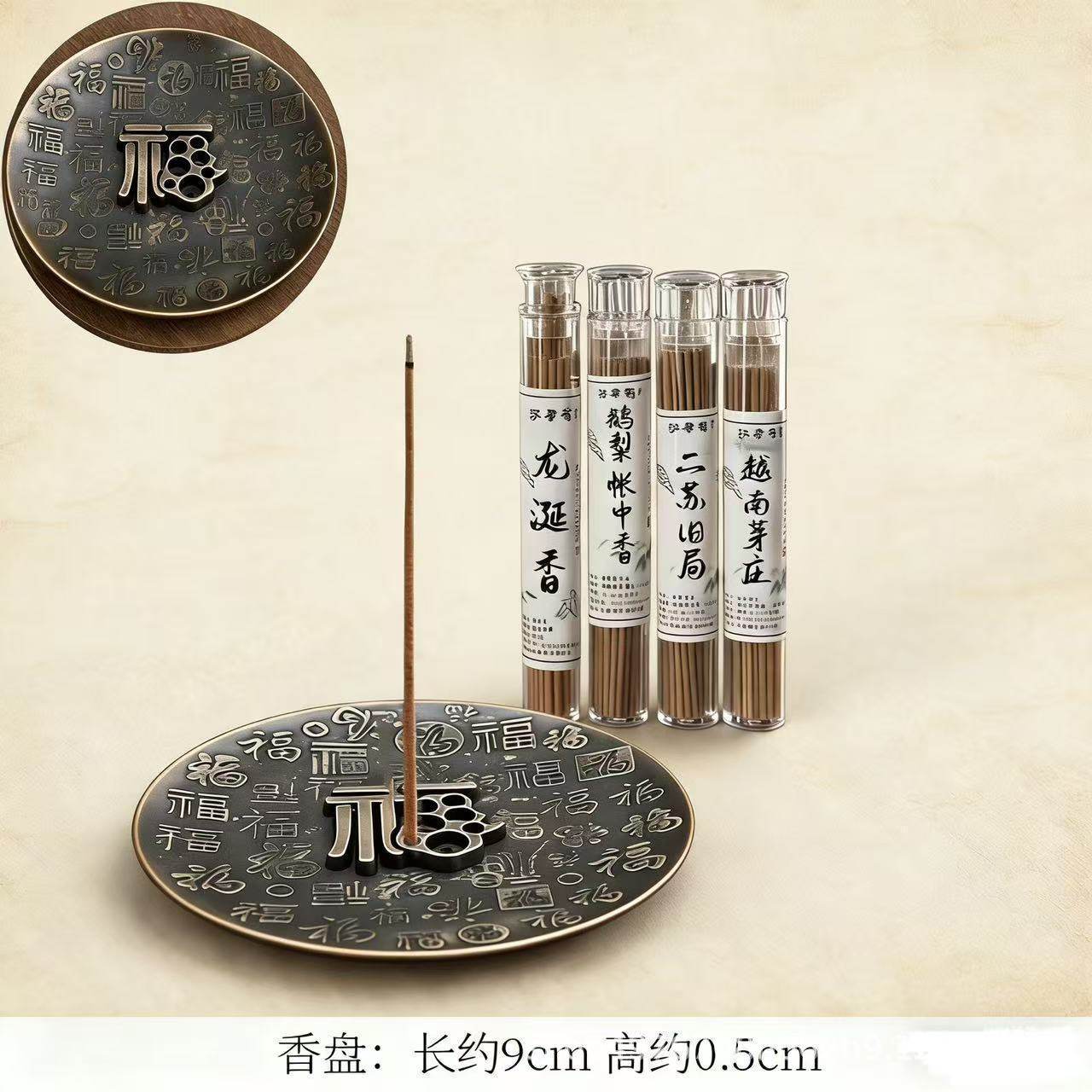 奢华百福香插创意大型古铜感应香薰炉仿古做旧精美通宝,家居饰品,香托/香盘/香座/香插,淘宝优惠券,粉丝福利购,淘宝优惠卷