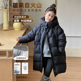 童装羽绒服男童女童冬装中长款加厚新款冬装90白鸭绒三防连帽外套