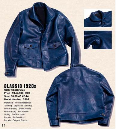 1920s青果领款蓝色日本果蔬纯植物环保鞣制小胎牛皮真皮皮衣男款