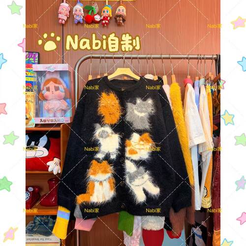 Nanami【六只小猫毛衣开衫】y219