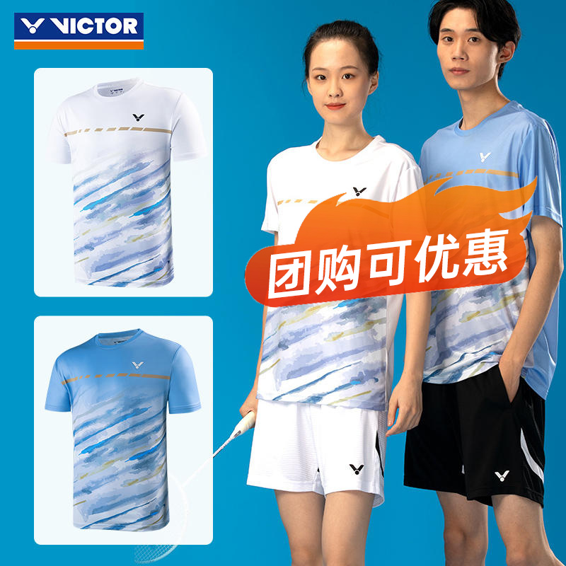 victor胜利羽毛球服专业运动服