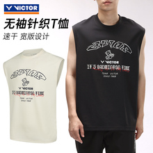 victor胜利羽毛球服男女款比赛训练服威克多夏季无袖速干运动T恤