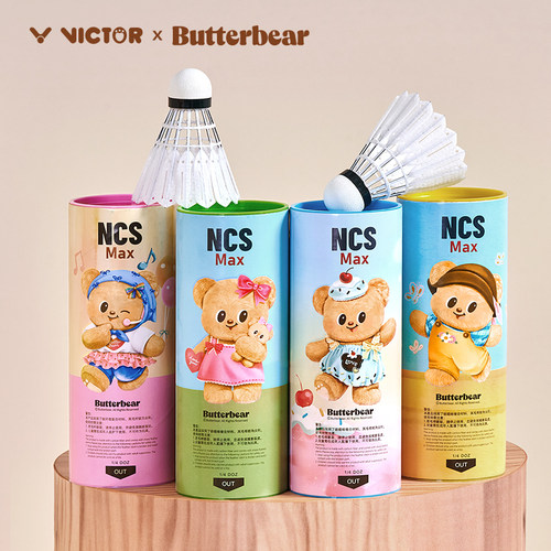 victor胜利碳音羽毛球黄油小熊联名3只装NCS人造MAX飞行稳定耐打