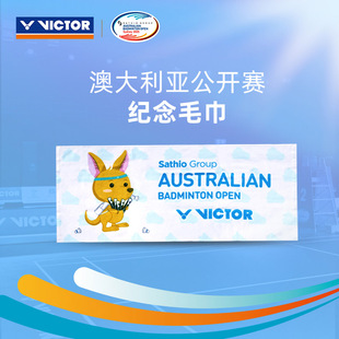 victor胜利羽毛球运动毛巾威克多澳大利亚公开赛纪念纯棉ABO2502