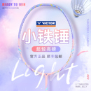 正品 victor胜利小铁锤羽毛球拍单拍威克多碳素纤维超轻高磅铁锤男