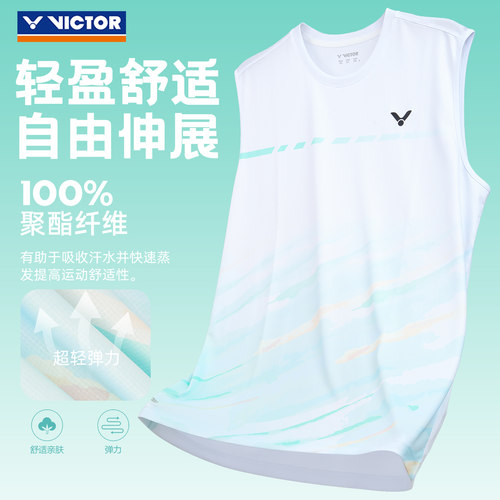 26夏victor胜利速干羽毛球服威克多无袖衣训练比赛T恤专业运动服