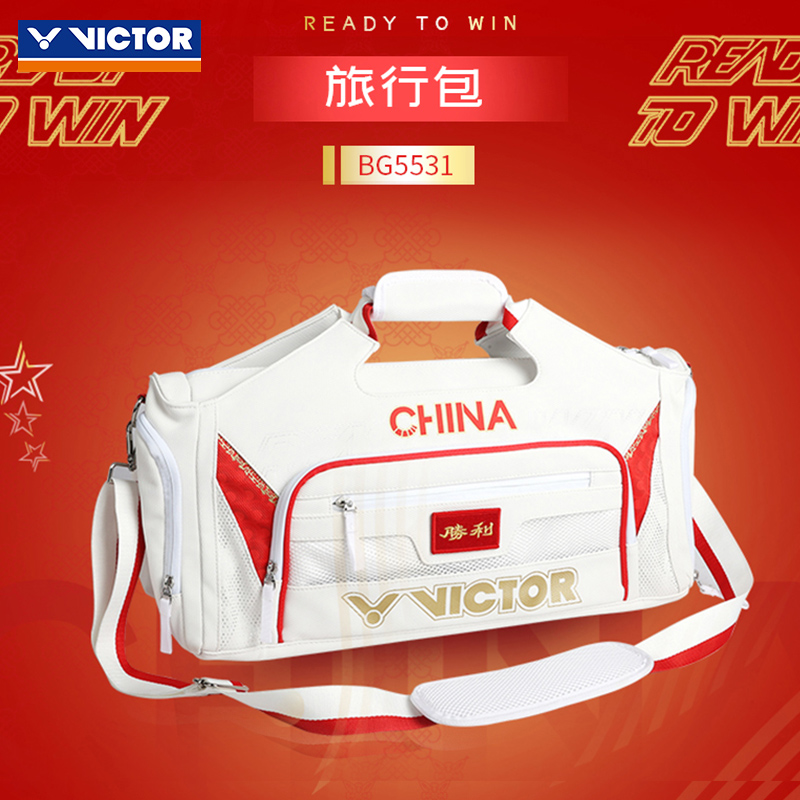 2025新victor胜利羽毛球包威克多中国大学生单肩包独立鞋仓BG5531