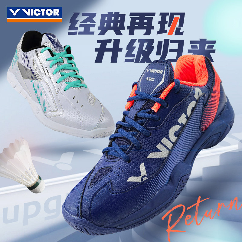 23新victor胜利羽毛球鞋男鞋女362二代威克多升级三代专业用减震