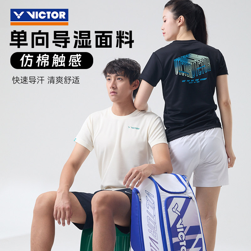 26新款victor胜利羽毛球服威克多速干运动服男女单向导湿T恤55010