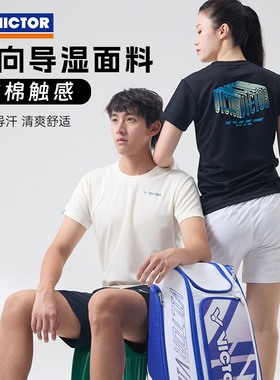 26新款victor胜利羽毛球服威克多速干运动服男女单向导湿T恤55010